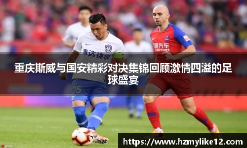 SG亚洲胜游