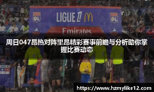 SG胜游亚洲体育