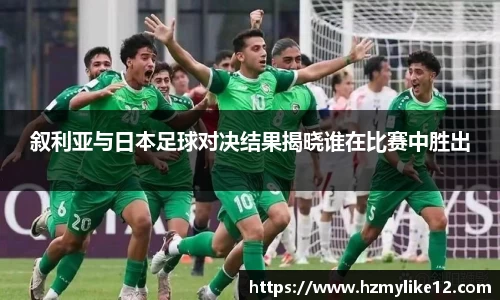 SG亚洲胜游