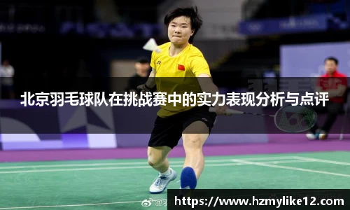 胜游亚洲APP下载